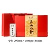 正山堂特级正山小种红茶限定版礼盒装传统官方正品 商品缩略图4
