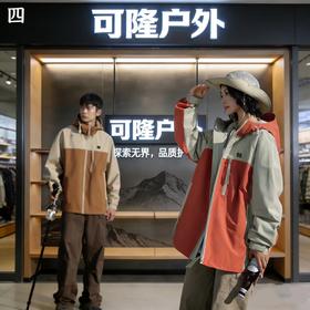 F031607新款防风大帽檐男女同款防风防水冲锋衣夹克外套