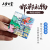 【人文之宝】邯郸礼物·陶瓷冰箱贴（胡服骑射） 商品缩略图0