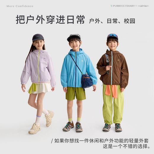 咕噜日记儿童户外撞色拉链外套2026男童轻量泡芙夹克女童连帽新款 商品图4