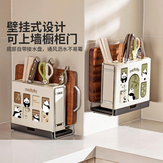 摩登主妇刀具套装厨具套刀砧板组合厨房全套刀架子菜刀菜板二合一 商品图4