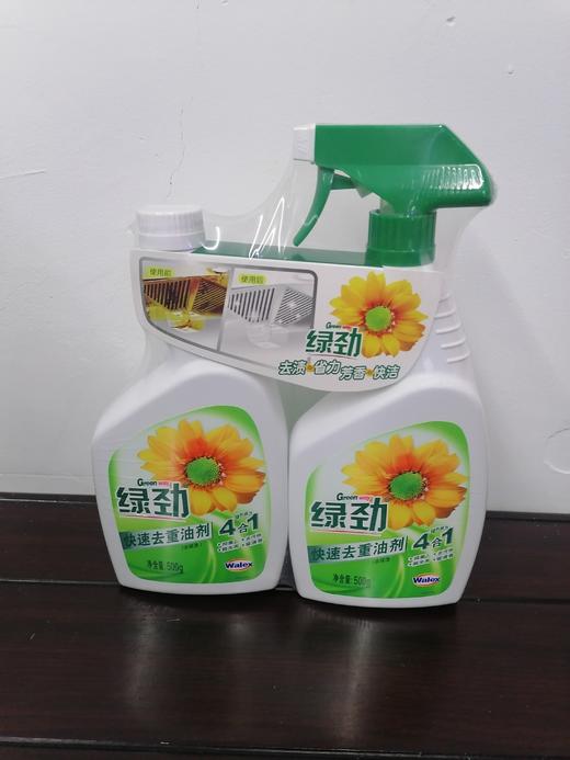 绿劲去重油剂 商品图0