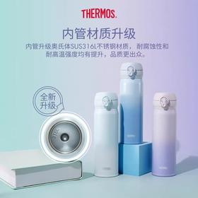 膳魔师不锈钢真空保温杯500ml渐变色 多款可选