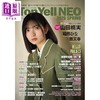 预售 【中商原版】Top Yell NEO 2026春季篇 山田桃实櫻坂46 日文原版日韩 Top Yell NEO 2026 SPRING 櫻坂46 山田桃実 商品缩略图0