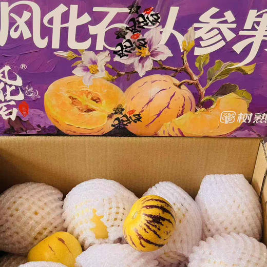 【七彩云南人参果中果秒杀活动】人参果，三个特点：香，水份大，没有核。每一口都充盈着香甜的果汁清甜 商品图11