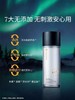溪木源男士控油沁爽精华水120ml裸瓶效期26年6月 商品缩略图5