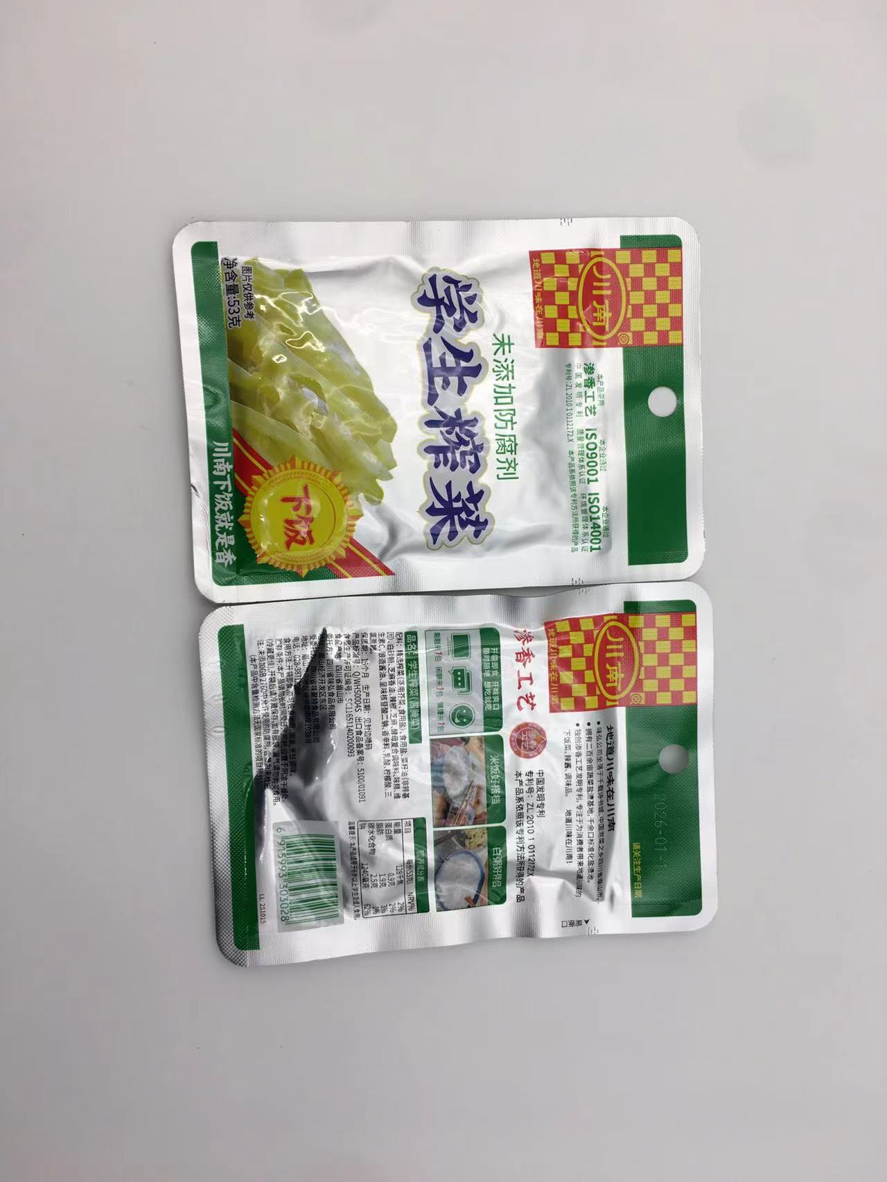 川南学生营养榨菜53g×100袋