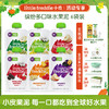 [专享]小皮 多口味维C高纤果蔬泥 6支装 商品缩略图0