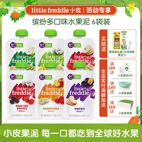 [专享]小皮 多口味维C高纤果蔬泥 6支装