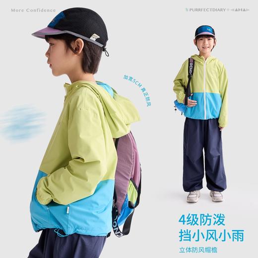 咕噜日记儿童休闲连帽撞色拉链外套男童拼色防泼水户外女童透气衣 商品图3