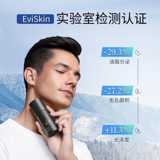溪木源男士控油多效活能乳50ml裸瓶效期26年6月 商品图4
