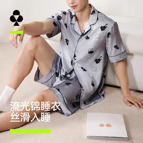 【新品上新】有棵树10A抗菌冰丝流光锦凉感钉珠男士家居服套装-P1192