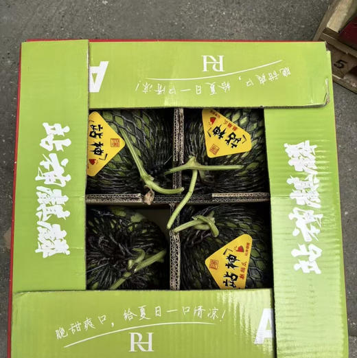 【好吃的沙地麒麟瓜】超甜，秒海南麒麟瓜代表作（几乎无籽！），风靡江浙沪麒麟瓜！全面口感稳定如一！不怕再踩麒麟的雷 商品图8