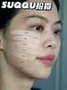 新款金盖 suqqu苏酷粉霜粉底霜 粉底液  细腻持久服帖 110/105/205色号 商品缩略图6