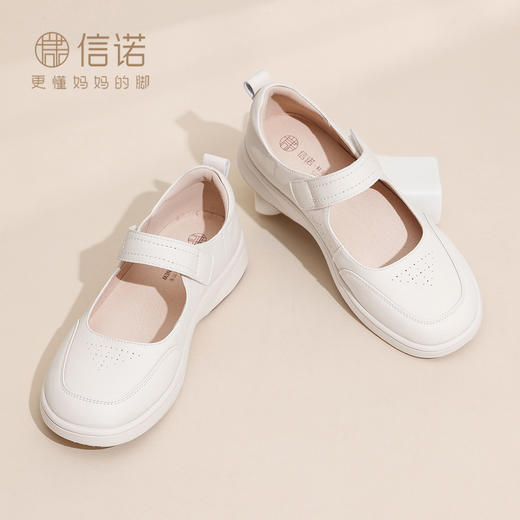 信诺妈妈鞋平底软底舒适不累脚单鞋中老年休闲皮鞋女2026春季新款6C5096-1T 商品图1