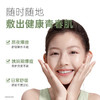 【青少年面膜】补水修护油痘肌 袋鼠妈妈清润修护面膜(5片/盒） 商品缩略图3