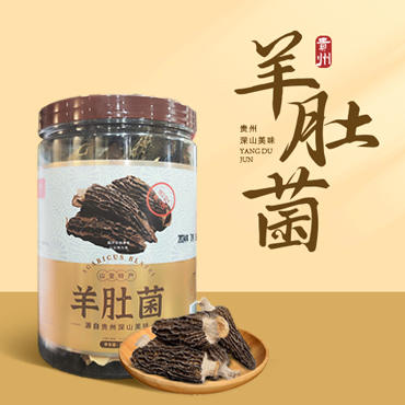 贵州特色滋补礼包210g/份 商品图1