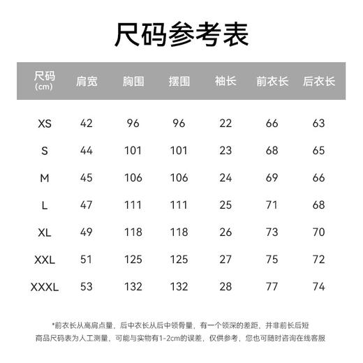 【春夏新品】十如仕休闲轻运动微弹罗纹圆领棉汉麻混纺短袖T恤T04-05 商品图4