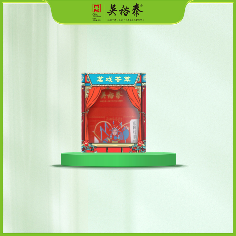 80g罐装京粹红韵滇红红茶