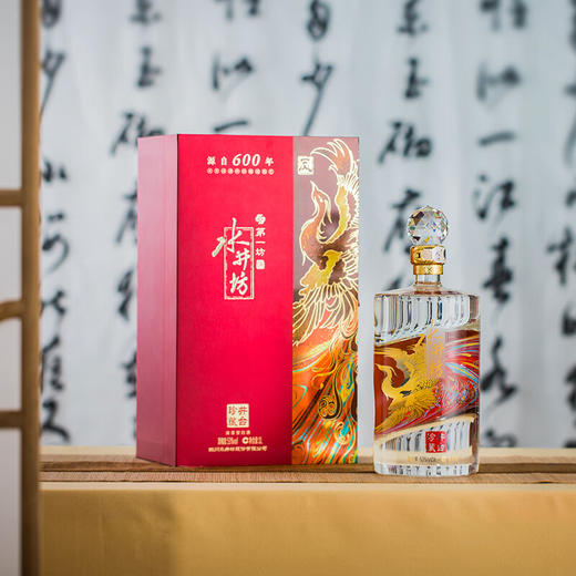 【出口版】水井坊 井台珍藏凤53% 1000ml 商品图3