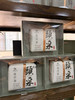 2026年龙井茶·新茶 正式上市啦！ 商品缩略图3