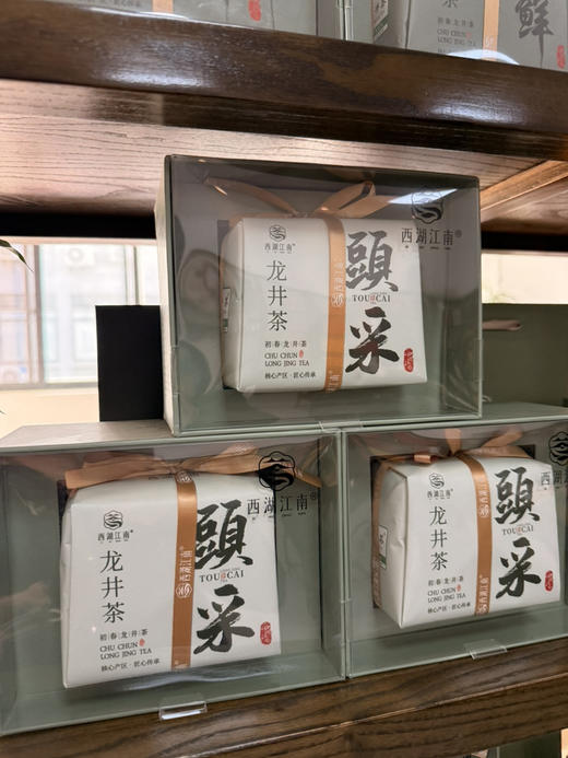 2026年龙井茶·新茶 正式上市啦！ 商品图3