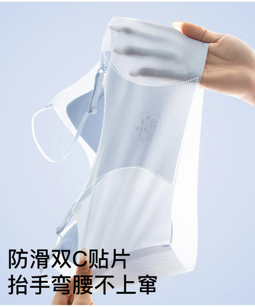 官网299！U家无痕轻薄款透气冰丝内衣女 无钢圈软支撑聚拢防下垂防滑 显瘦背心式文胸 商品图3