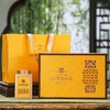 2026 头采保靖黄金茶 商品缩略图0
