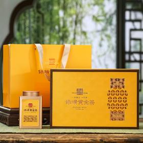 2026 头采保靖黄金茶