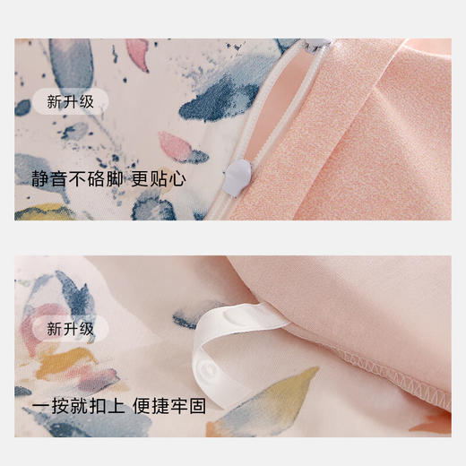 罗莱 柔心花影 四件套 商品图4