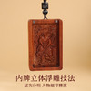 国风新款雷击木赵公明宝诰吊坠枣木项链平安滑盖配饰品 商品缩略图3