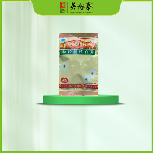 粒粒纯杭白菊 商品图0