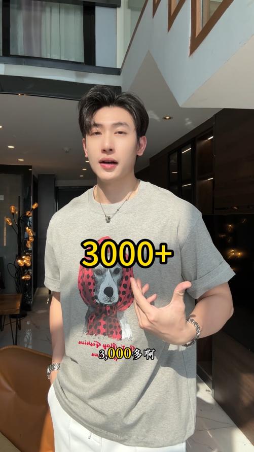 26642SDSA男装2026新款高贵轻奢美式狗狗印花圆领短袖T恤宽松百搭上衣 商品图0