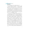 量子信息学基础 商品缩略图1