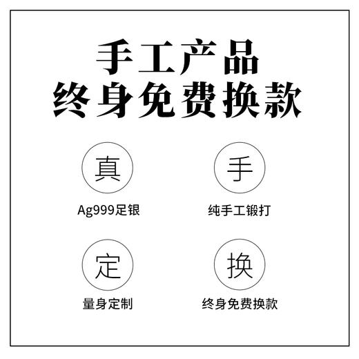 银饰定制（定制请联系客服，直接拍下不发货） 商品图1