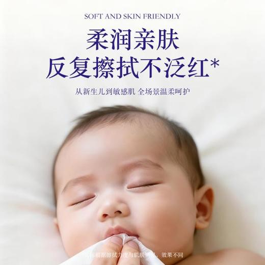 罗莱家居 柚家保湿纸巾 商品图1