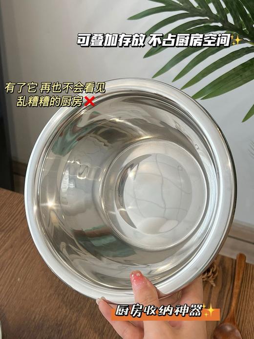 加厚不锈钢  一体成型 盆盆相套 商品图5