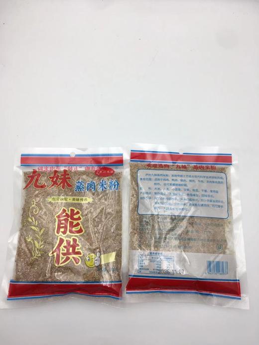 大九妹蒸肉米粉1×30 商品图0