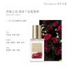 独特艾琳香氛护发精华油系列40ML多款可选 商品缩略图3