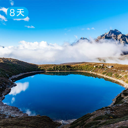 他念他翁 穿越藏东南秘境 56公里大美徒步路线 8日 商品图7