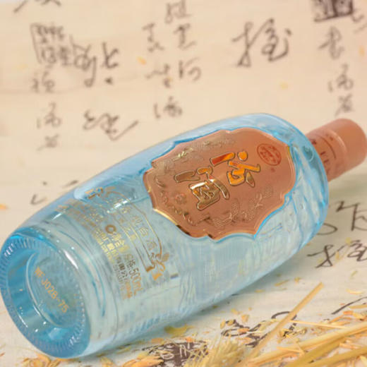【出口版】汾酒 丝綢之路42度白酒 500ml 商品图3