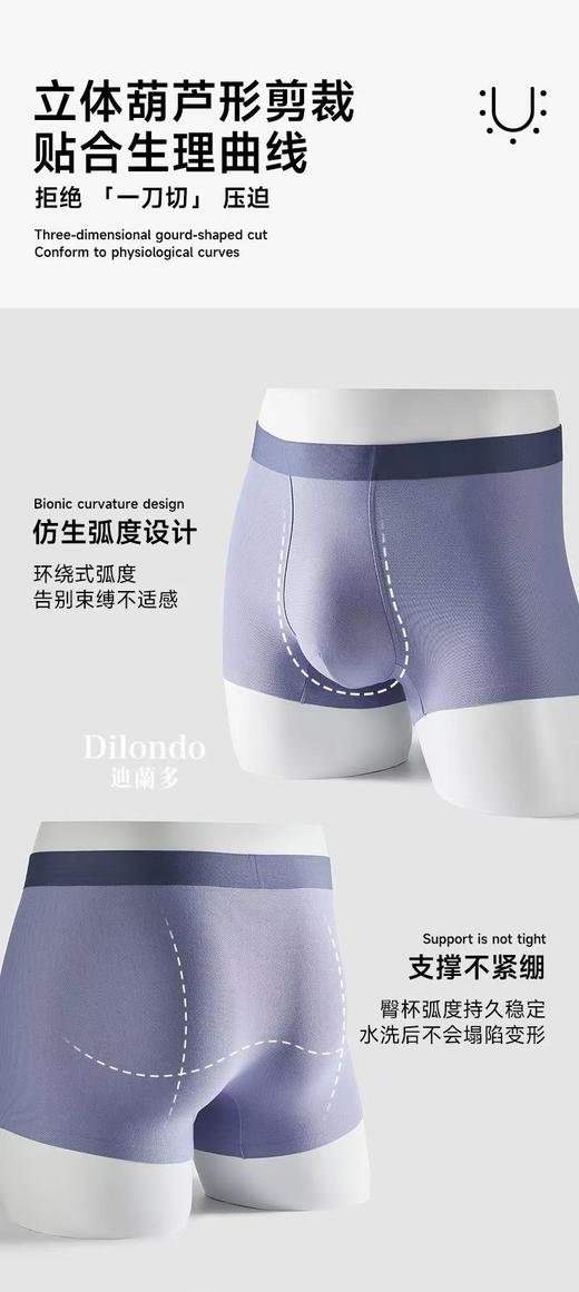 迪兰多珠光莫代尔裤亲肤透气高弹力全棉抵挡22906745 商品图1