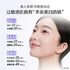 【重磅新品】欧诗漫滤光防晒修白滤光防晒敏感肌防晒隔离霜清爽 商品缩略图3