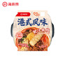 【地域风味】海底捞宁夏风味辣糊糊火锅港式风味肥汁米线自热火锅解馋宵夜方便携带速食 商品缩略图3
