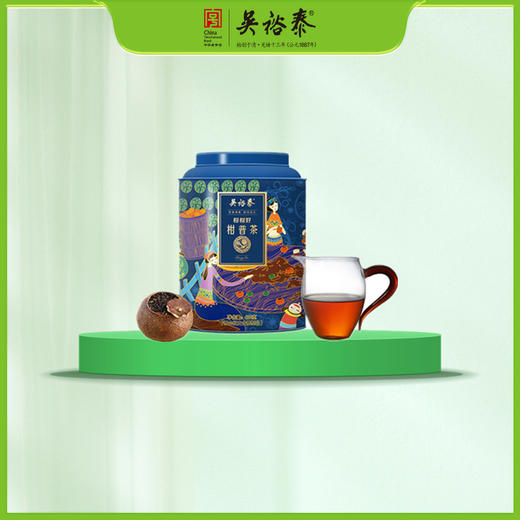 400g罐装柑普茶 商品图0