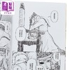 【中商原版】漫画 ELDEN RING 遥远交界地的故事 第1集 春壱 台版漫画书 台湾角川出版 商品缩略图2