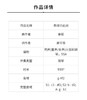 青绿只此间（吴可畏 曲）童声/女声三部和钢琴 正版合唱乐谱「本作品已支持自助发谱 首次下单请注册会员 详询客服」 商品缩略图1