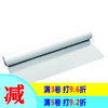 阻燃工程级软膜 商品缩略图0