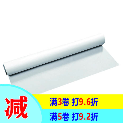 阻燃工程级软膜 商品图0