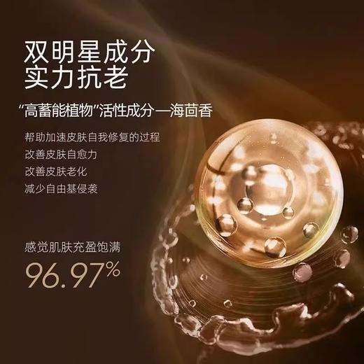 【319元会员福利】阿芙木乃伊黄金油肽紧致淡纹油霜50g    商品图1